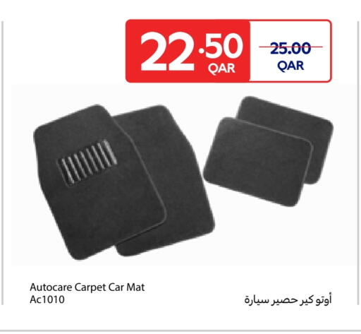available at كارفور in قطر - الشحانية