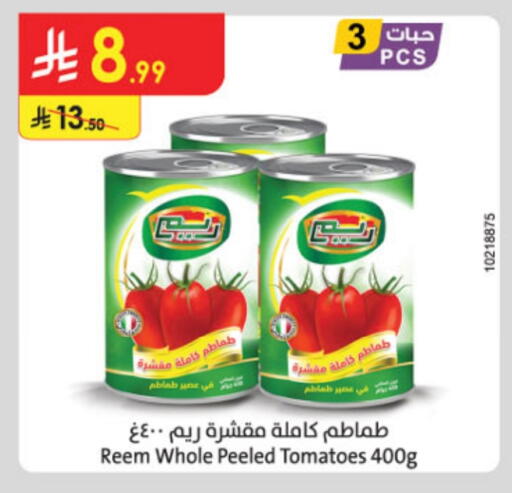Tomato available at Danube in KSA, Saudi Arabia, Saudi - Unayzah