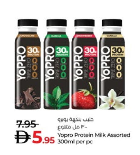 Protein Milk available at Lulu Hypermarket in UAE - Al Ain
