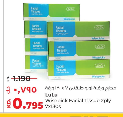 available at Lulu Hypermarket  in Kuwait - Jahra Governorate