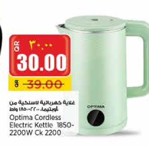 OPTIMA Kettle available at Retail Mart in Qatar - Al Daayen