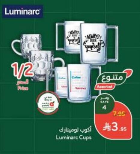 available at Hyper Panda in KSA, Saudi Arabia, Saudi - Al Duwadimi