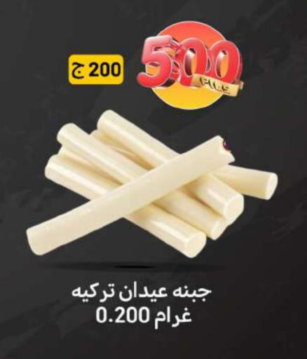 available at Meem Central Market Co in Kuwait - Jahra Governorate