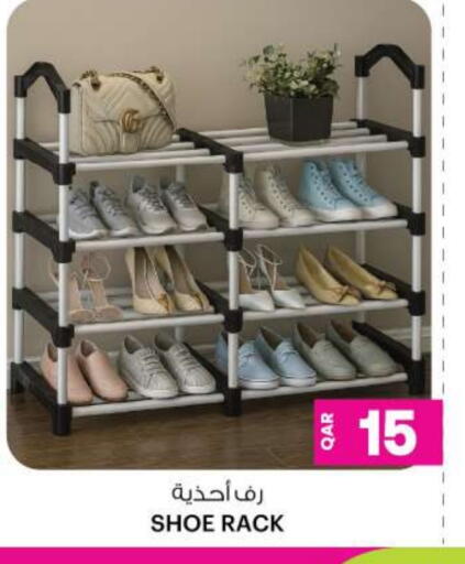 available at Ansar Gallery in Qatar - Al Shamal