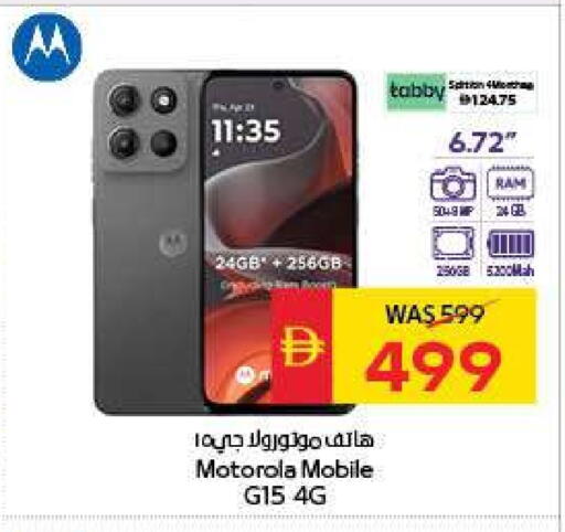 MOTOROLA available at SPAR Hyper Market  in UAE - Sharjah / Ajman