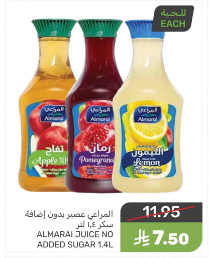 المراعي available at  مـزايــا in مملكة العربية السعودية, السعودية, سعودية - القطيف‎