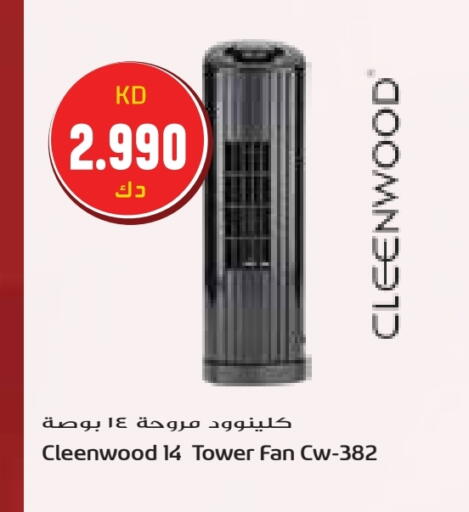 CLEENWOOD Fan available at Grand Hyper in Kuwait - Jahra Governorate