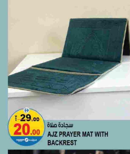 available at Hashim Hypermarket in UAE - Sharjah / Ajman
