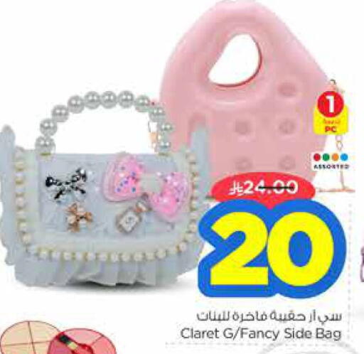 available at Nesto in KSA, Saudi Arabia, Saudi - Buraidah