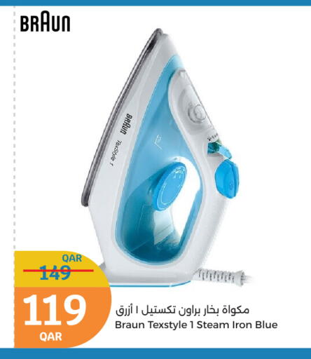 available at City Hypermarket in Qatar - Al-Shahaniya