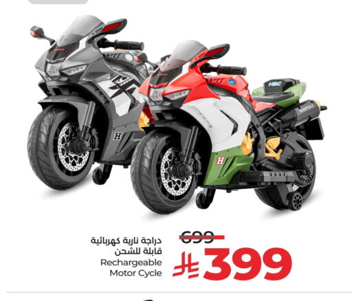 available at LULU Hypermarket in KSA, Saudi Arabia, Saudi - Mecca