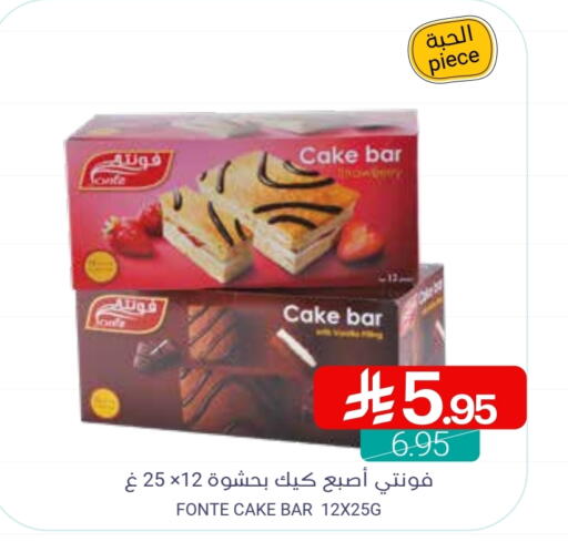 available at Muntazah Markets in KSA, Saudi Arabia, Saudi - Saihat