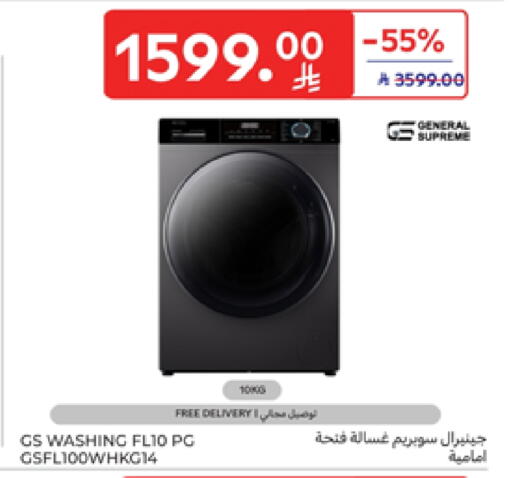 Washing Machine available at Carrefour in KSA, Saudi Arabia, Saudi - Buraidah