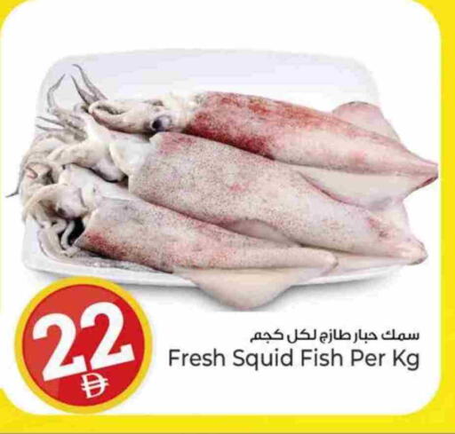 available at كنز هايبرماركت in الإمارات العربية المتحدة , الامارات - الشارقة / عجمان