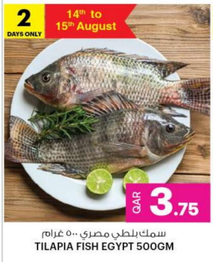 available at أنصار جاليري in قطر - الدوحة