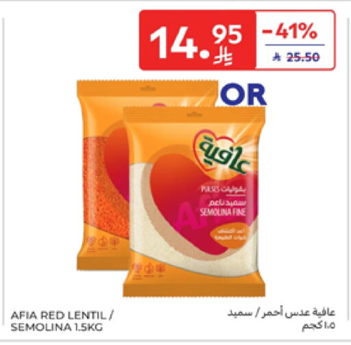 AFIA available at Carrefour in KSA, Saudi Arabia, Saudi - Dammam