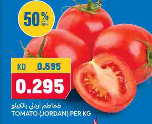 Tomato from Jordan available at Oncost in Kuwait - Kuwait City