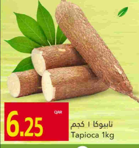available at جلف فود سنتر in قطر - الشحانية