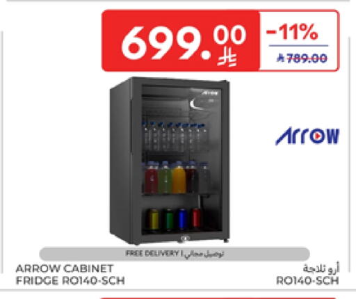 ARROW Refrigerator available at Carrefour in KSA, Saudi Arabia, Saudi - Buraidah
