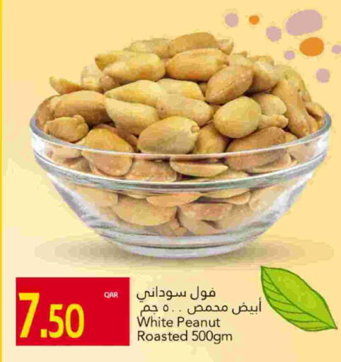 available at جلف فود سنتر in قطر - الضعاين