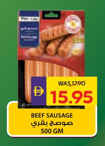 Beef available at ADCOOP in UAE - Abu Dhabi