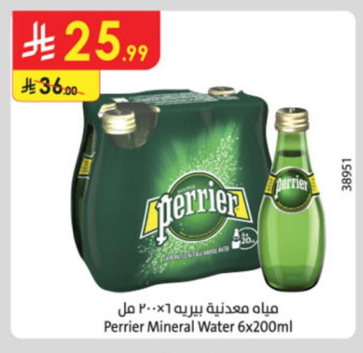 available at Danube in KSA, Saudi Arabia, Saudi - Al Hasa