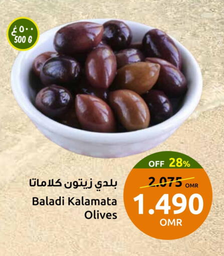 available at Sultan Center  in Oman - Muscat