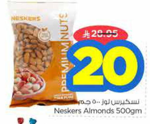 available at Nesto in KSA, Saudi Arabia, Saudi - Al-Kharj