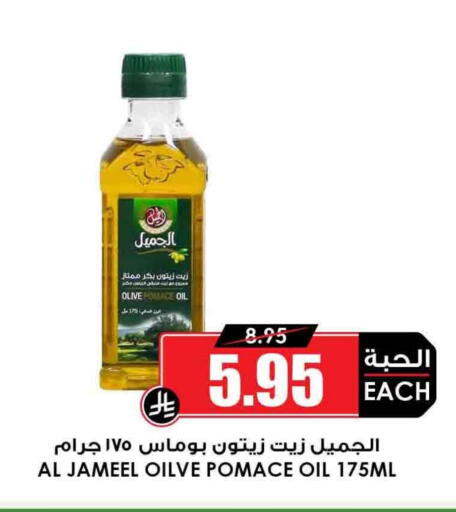 زيت الزيتون available at أسواق النخبة in مملكة العربية السعودية, السعودية, سعودية - أبها