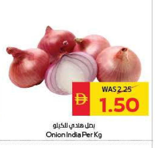 Onion from India available at SPAR Hyper Market  in UAE - Al Ain