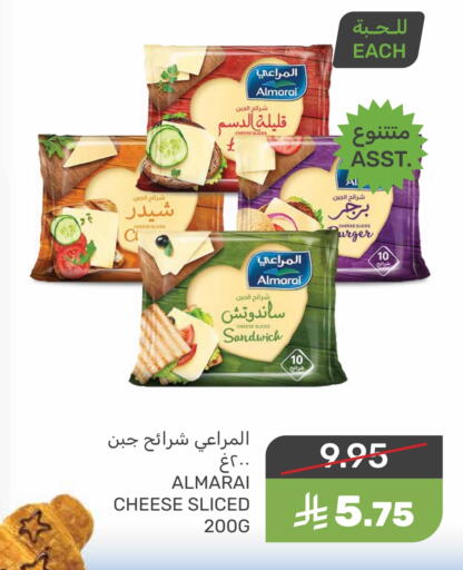 المراعي جبنة شرائح available at  مـزايــا in مملكة العربية السعودية, السعودية, سعودية - القطيف‎