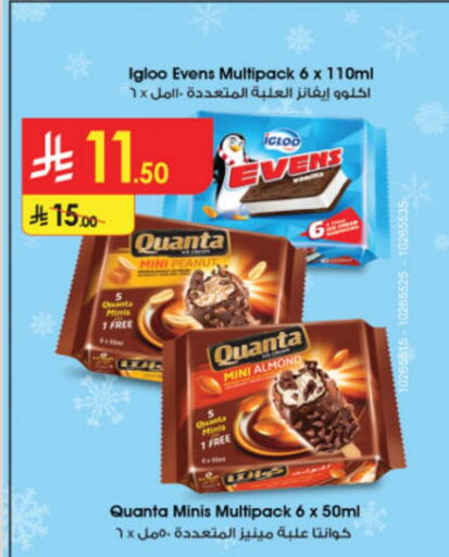 available at Danube in KSA, Saudi Arabia, Saudi - Buraidah