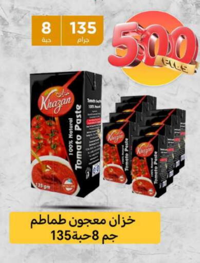 Tomato Paste available at Meem Central Market Co in Kuwait - Kuwait City