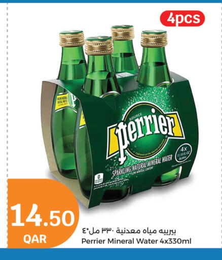 available at سيتي هايبرماركت in قطر - الشمال