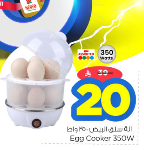 available at Nesto in KSA, Saudi Arabia, Saudi - Jubail