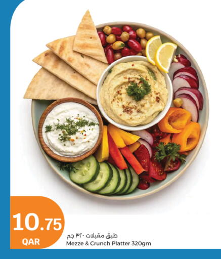 available at سيتي هايبرماركت in قطر - الشحانية