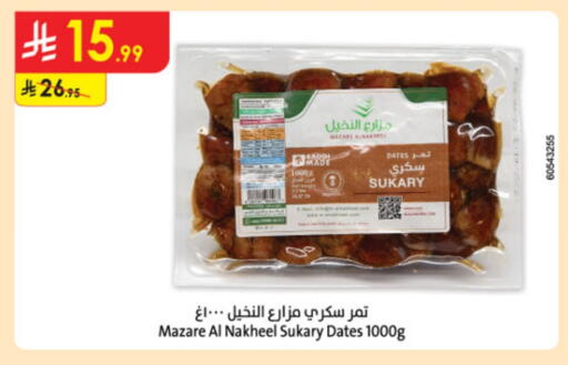 available at Danube in KSA, Saudi Arabia, Saudi - Mecca