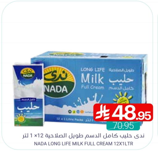 NADA Long Life / UHT Milk available at Muntazah Markets in KSA, Saudi Arabia, Saudi - Qatif