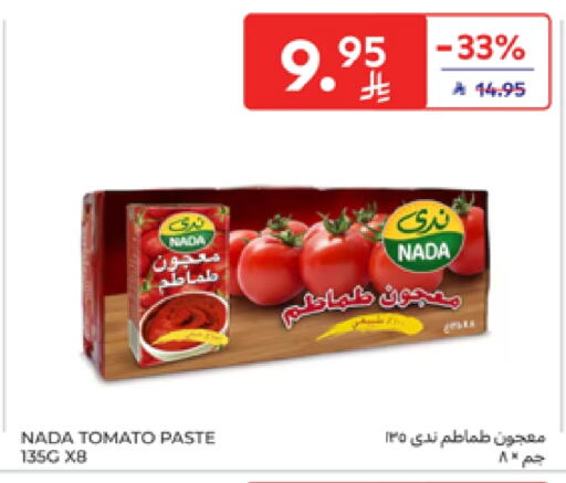NADA Tomato Paste available at Carrefour in KSA, Saudi Arabia, Saudi - Jeddah