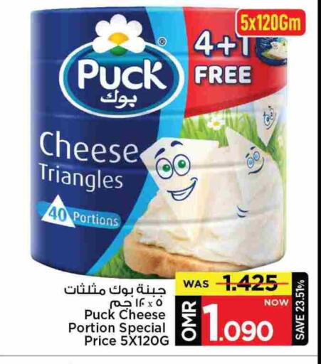 بوك available at مارك & سايف in عُمان - مسقط‎