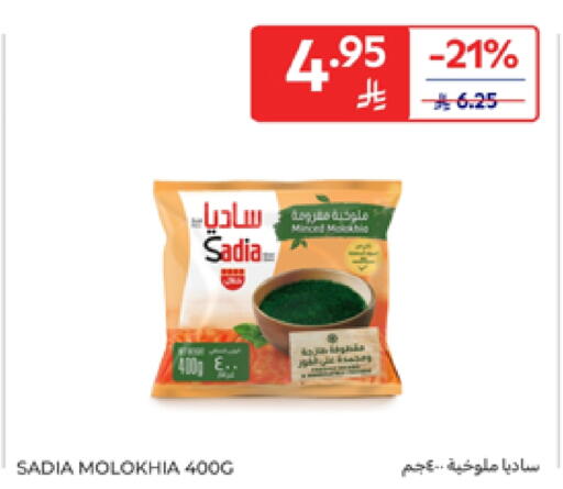 SADIA available at Carrefour in KSA, Saudi Arabia, Saudi - Riyadh