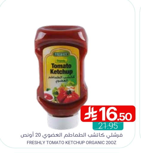 FRESHLY Tomato Ketchup available at Muntazah Markets in KSA, Saudi Arabia, Saudi - Saihat