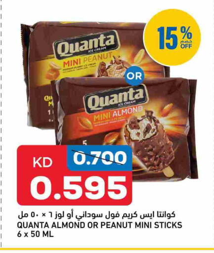 available at Oncost in Kuwait - Kuwait City
