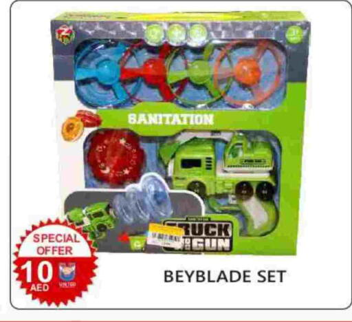 available at United Hypermarket in UAE - Dubai