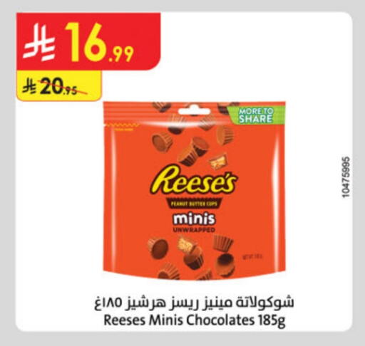 available at Danube in KSA, Saudi Arabia, Saudi - Buraidah