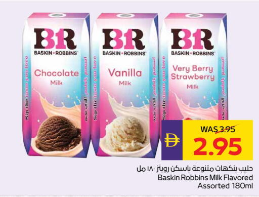 Flavoured Milk available at ADCOOP in UAE - Al Ain