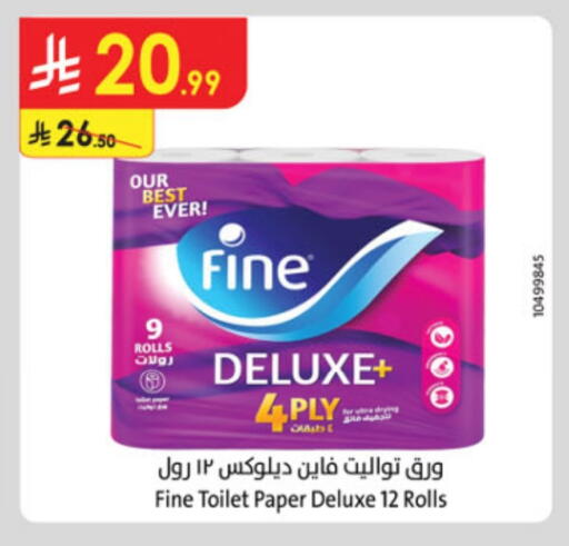 FINE available at Danube in KSA, Saudi Arabia, Saudi - Dammam
