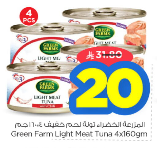Tuna - Canned available at Nesto in KSA, Saudi Arabia, Saudi - Al Hasa