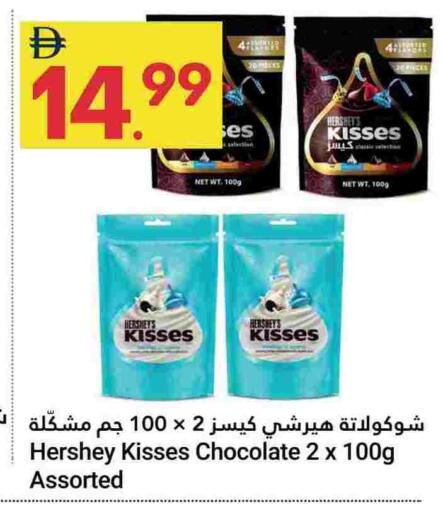 available at Grand Emirates Market in UAE - Abu Dhabi