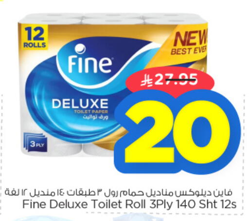FINE available at Nesto in KSA, Saudi Arabia, Saudi - Dammam